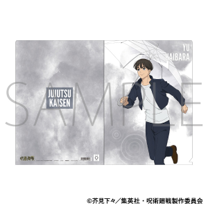 呪術廻戦　第2期　クリアファイル／灰原 雄 雨の日
