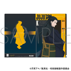 呪術廻戦　第2期　クリアファイル／夏油 傑