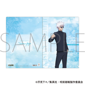 呪術廻戦　第2期　クリアファイル／五条 悟　懐玉・玉折