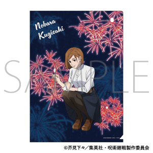 呪術廻戦　第2期　クリアファイル／釘崎 野薔薇