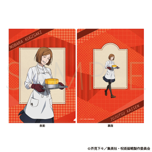 呪術廻戦　第2期　クリアファイル／釘崎野薔薇　調理実習Ver.