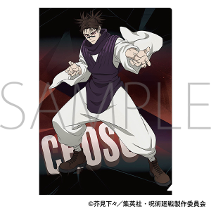 呪術廻戦　第3期　クリアファイル／脹相