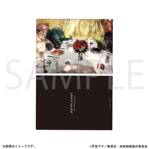 呪術廻戦　第3期　クリアファイル／死滅回游 前編 OP B