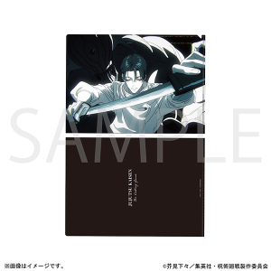 呪術廻戦　第3期　クリアファイル／死滅回游 前編 OP E