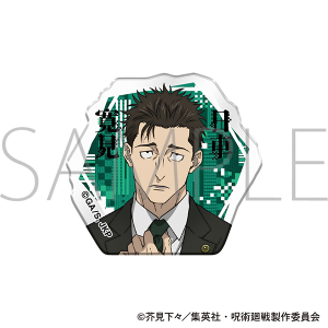 呪術廻戦　第3期　アクリルクリップ／日車 寛見