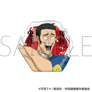 呪術廻戦　第3期　アクリルクリップ／髙羽 史彦