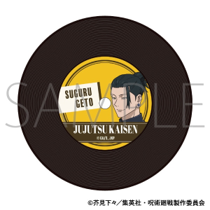 呪術廻戦　第2期　レコードコースター／夏油 傑