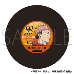 呪術廻戦　第2期　レコードコースター／第2弾　虎杖 悠仁