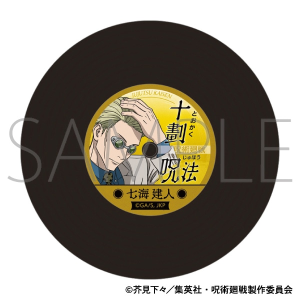 呪術廻戦　第2期　レコードコースター／第2弾　七海 建人