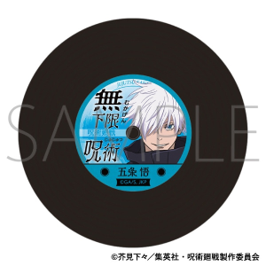 呪術廻戦　第2期　レコードコースター／第2弾　五条 悟