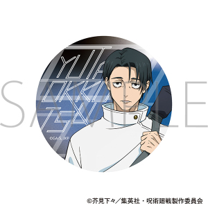 呪術廻戦　第3期　アクリルコースター／乙骨 憂太
