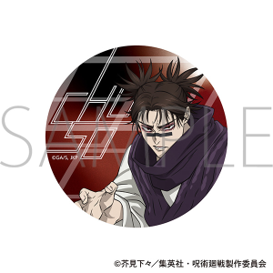 呪術廻戦　第3期　アクリルコースター／脹相