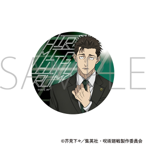 呪術廻戦　第3期　アクリルコースター／日車 寛見
