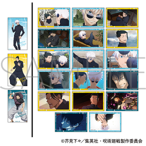 呪術廻戦　第2期　キャラガムコレクション（ステッカー付き）／懐玉・玉折