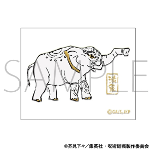 呪術廻戦　第2期　蒔絵シール　満象