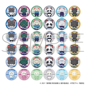 劇場版 呪術廻戦 0　withCAT illustration Ver. ぺたコレクション