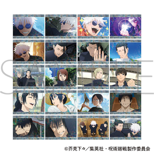 呪術廻戦　第2期　ぺたコレクション／懐玉・玉折
