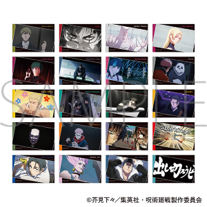 呪術廻戦　第3期　ぺたコレクション　全20柄