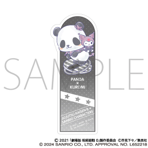 劇場版 呪術廻戦 0　クリアしおり／パンダ×クロミ 劇場版 呪術廻戦 0×サンリオキャラクターズ