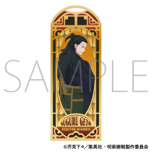 呪術廻戦　第2期　メタルブックマーカー／夏油 傑