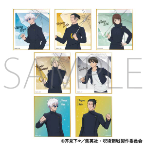 呪術廻戦　第2期　ミニ色紙コレクション／懐玉・玉折