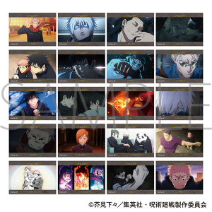 呪術廻戦　第2期　キラステコレクション