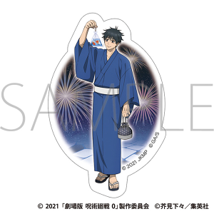 劇場版 呪術廻戦 0　ステッカー／乙骨 憂太 浴衣