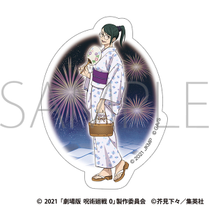 劇場版 呪術廻戦 0　ステッカー／禪院 真希 浴衣
