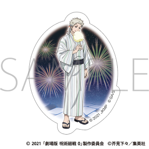 劇場版 呪術廻戦 0　ステッカー／狗巻 棘 浴衣
