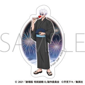 劇場版 呪術廻戦 0　ステッカー／五条 悟 浴衣