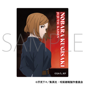 呪術廻戦　第2期　ステッカー／釘崎 野薔薇