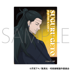 呪術廻戦　第2期　ステッカー／夏油 傑