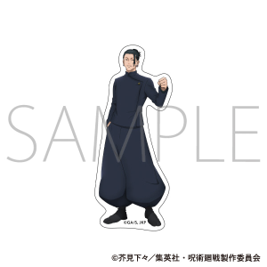 呪術廻戦　第2期　ステッカー／夏油 傑　懐玉・玉折