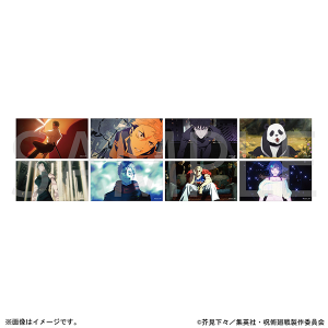 呪術廻戦　第3期　クリアステッカーセレクション／死滅回游 前編 OP 全8種