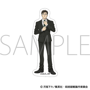 呪術廻戦　第3期　ステッカー／日車　寛見