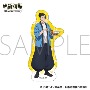 アニメ『呪術廻戦』5周年　ステッカー／夏油 傑　懐玉・玉折