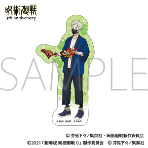 アニメ『呪術廻戦』5周年　ステッカー／狗巻 棘　劇場版 呪術廻戦 0