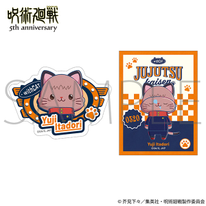 アニメ『呪術廻戦』5周年　withCAT illustration Ver. ステッカーセット／虎杖 悠仁