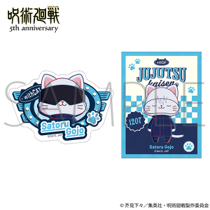 アニメ『呪術廻戦』5周年　withCAT illustration Ver. ステッカーセット／五条 悟
