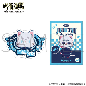アニメ『呪術廻戦』5周年　withCAT illustration Ver. ステッカーセット／五条 悟（懐玉・玉折）