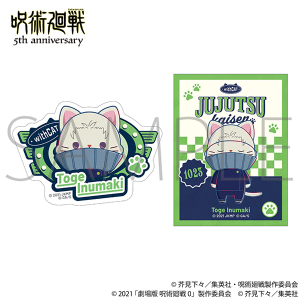 アニメ『呪術廻戦』5周年　withCAT illustration Ver. ステッカーセット／狗巻 棘（劇場版 呪術廻戦 0）