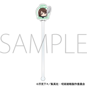 呪術廻戦　第2期　アクリルマドラー／懐玉・玉折　もぐふれ　家入 硝子