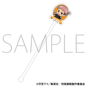 呪術廻戦　第2期　アクリルマドラー／虎杖 悠仁　もぐふれ