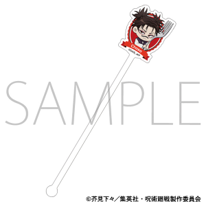 呪術廻戦　第2期　アクリルマドラー／脹相　もぐふれ