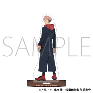 呪術廻戦　第2期　アクリルスタンド／虎杖 悠仁