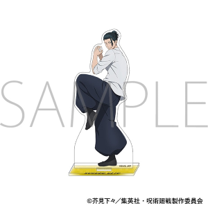呪術廻戦　第2期　アクリルスタンド／夏油 傑　懐玉・玉折