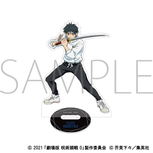 劇場版 呪術廻戦 0　オーロラアクリルスタンド／乙骨 憂太