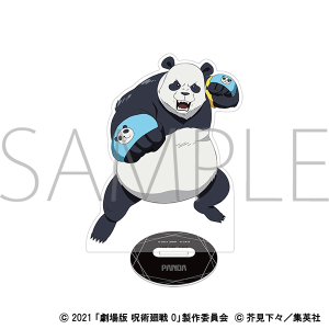 劇場版 呪術廻戦 0　オーロラアクリルスタンド／パンダ