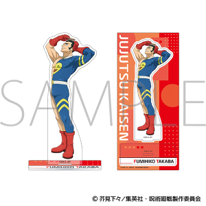 呪術廻戦　第3期　アクリルスタンド／髙羽　史彦
