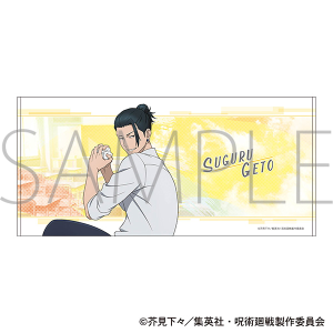 呪術廻戦　第2期　ビッグタオル／夏油 傑　懐玉・玉折